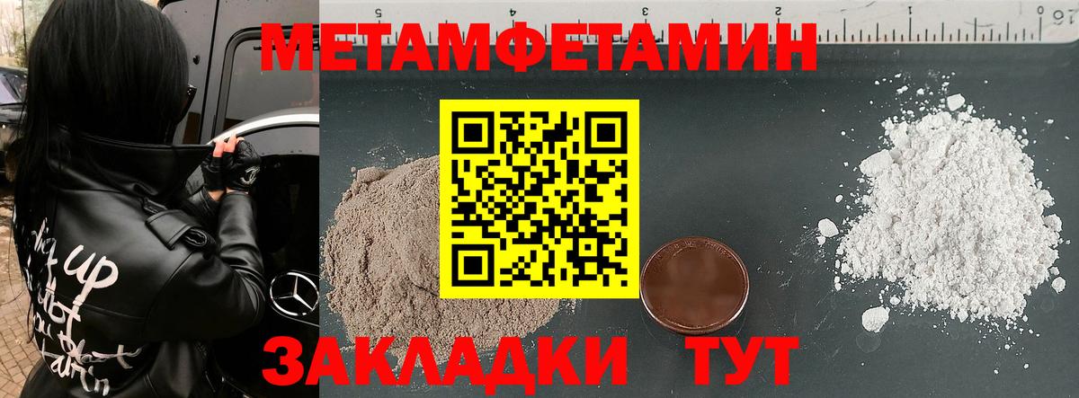 Нижний Новгород  Амфетамин 97%  Вход с VPN 