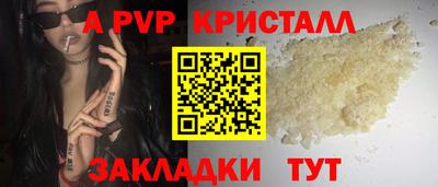 кристаллы Гусиноозёрск