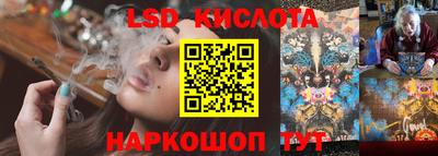 кристаллы Гусиноозёрск