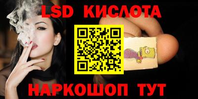 кристаллы Гусиноозёрск