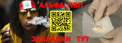 кристаллы Гусиноозёрск