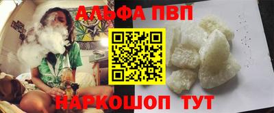 кристаллы Гусиноозёрск