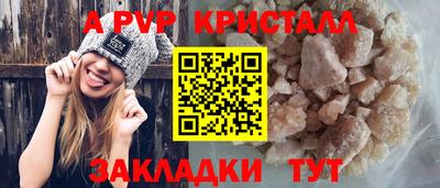 марки lsd Гусь-Хрустальный