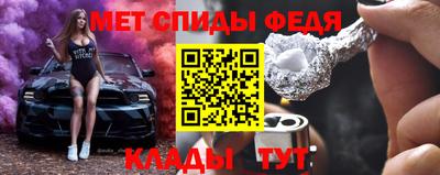 кристаллы Гусиноозёрск
