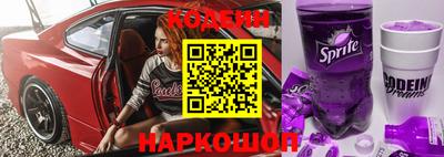 кристаллы Гусиноозёрск
