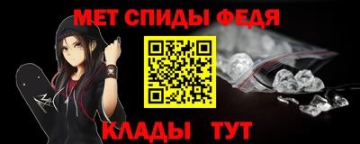 кристаллы Гусиноозёрск