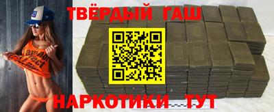 кристаллы Гусиноозёрск