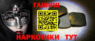 кристаллы Гусиноозёрск