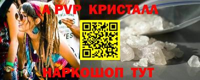 spice Гусев