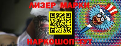 марки lsd Гусь-Хрустальный