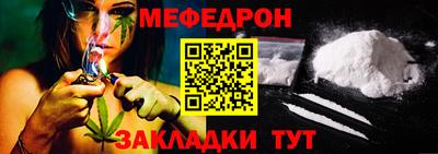 кристаллы Гусиноозёрск
