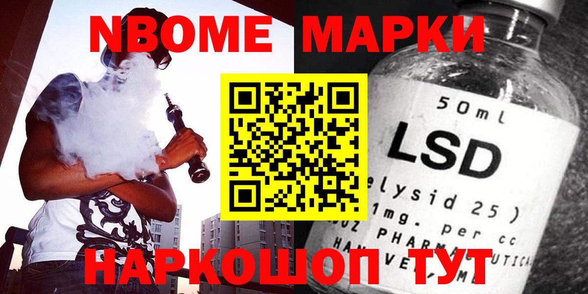 ЛСД экстази кислота  kraken маркетплейс  Нижний Новгород  Вход с VPN  Лсд 25 экстази ecstasy 