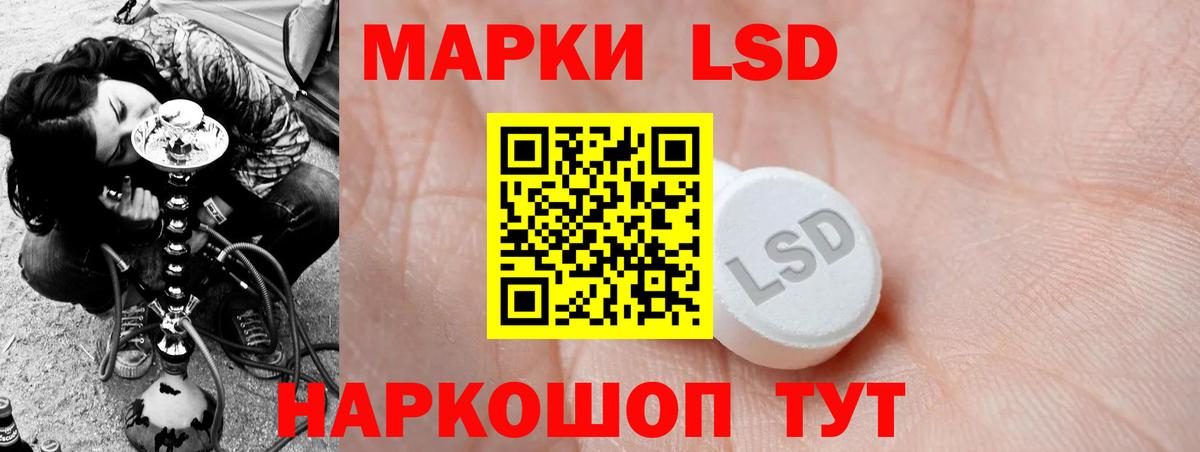 ЛСД экстази кислота Нижний Новгород