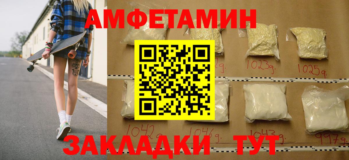 Первитин пудра  Первитин пудра  Вход с VPN  Нижний Новгород 