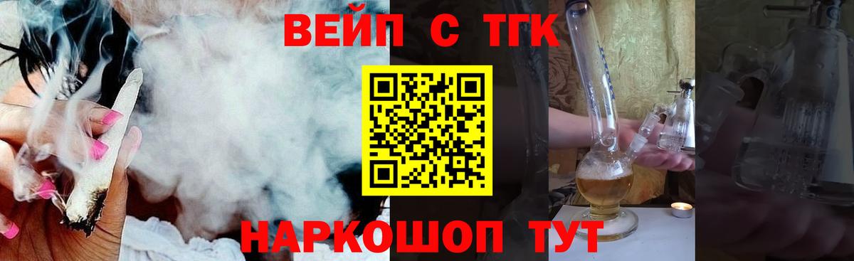 Дистиллят ТГК жижа Нижний Новгород