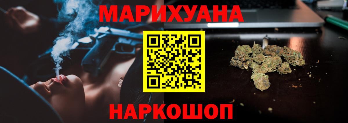 Марихуана планчик Нижний Новгород